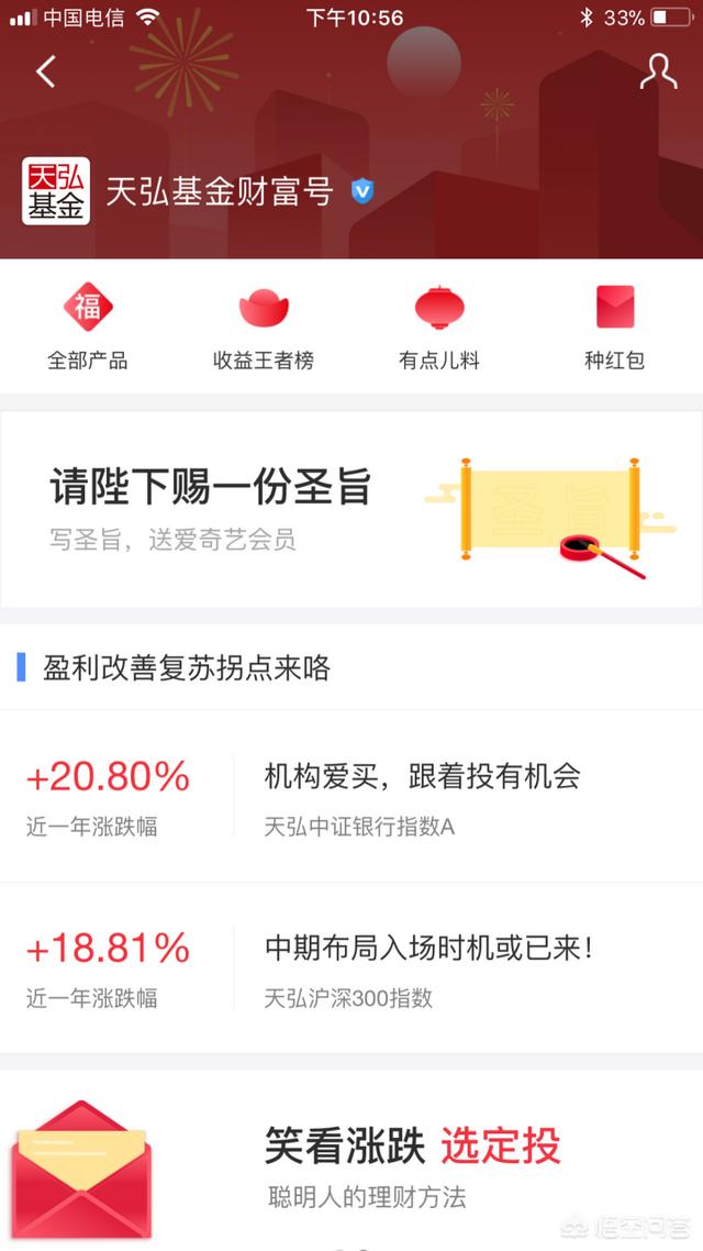 微信<a href=https://maguai.com/marketing/11791.html target=_blank class=infotextkey>二维码红包</a>怎么用在商品上:支付宝扫码付款为什么没有微信付款快