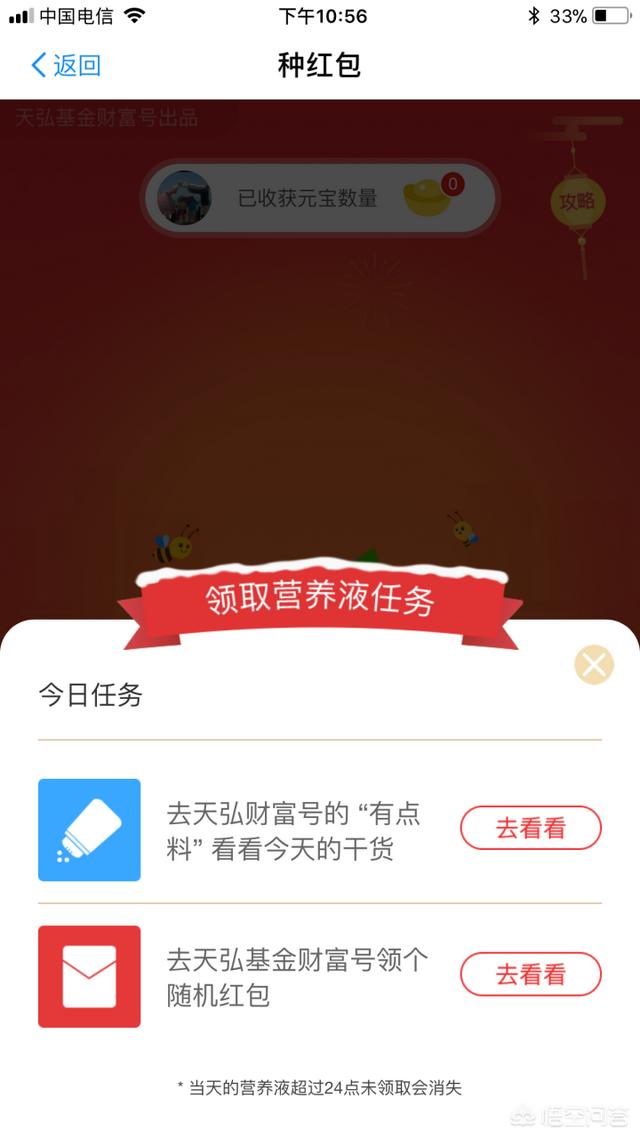 微信<a href=https://maguai.com/marketing/11791.html target=_blank class=infotextkey>二维码红包</a>怎么用在商品上:支付宝扫码付款为什么没有微信付款快