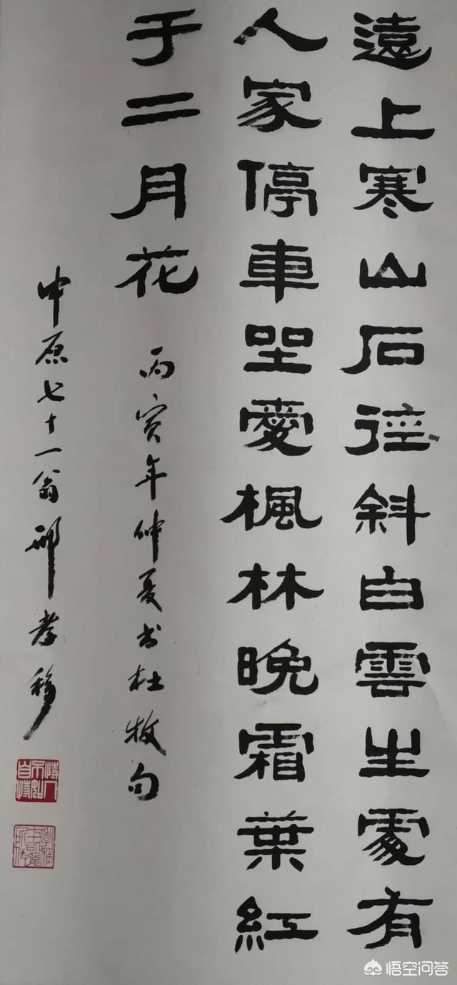 头条问答 文笔好是练出来的还是看书多的结果 青春风景线的回答 0赞