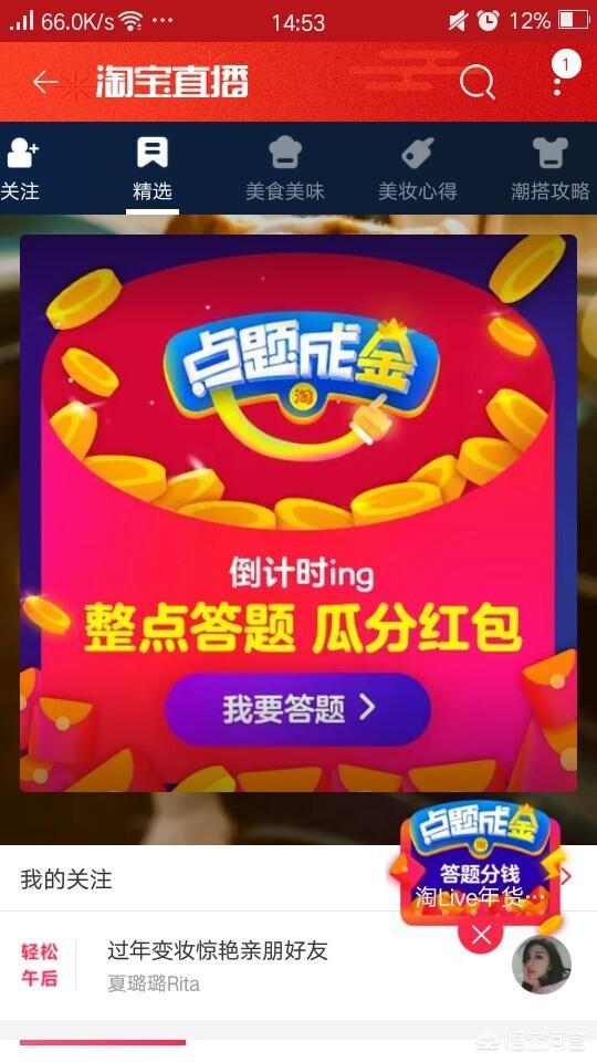 抢红包最佳手气软件:有什么软件可以领红包吗？