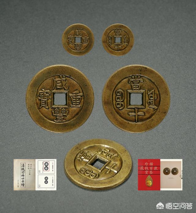 康熙通宝雕母为何存世稀少？