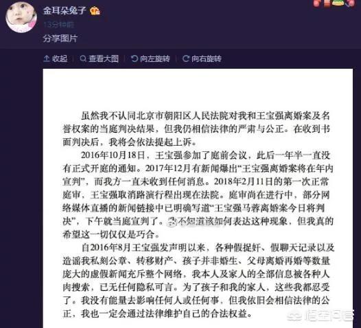 安以轩名誉权案:安以轩被麦当劳饮品烫伤，在媒体发文控诉，你怎么看待这件事情