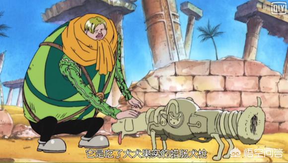 头条问答 大将藤虎使用能力必拔刀 那么他的果实是刀吃了还是人吃了 22个回答