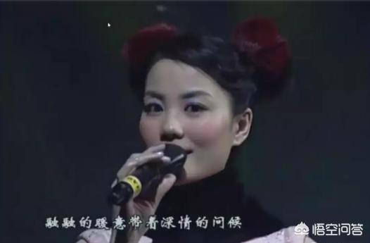 王菲春晚因为爱情:如何评价王菲的春晚表演？