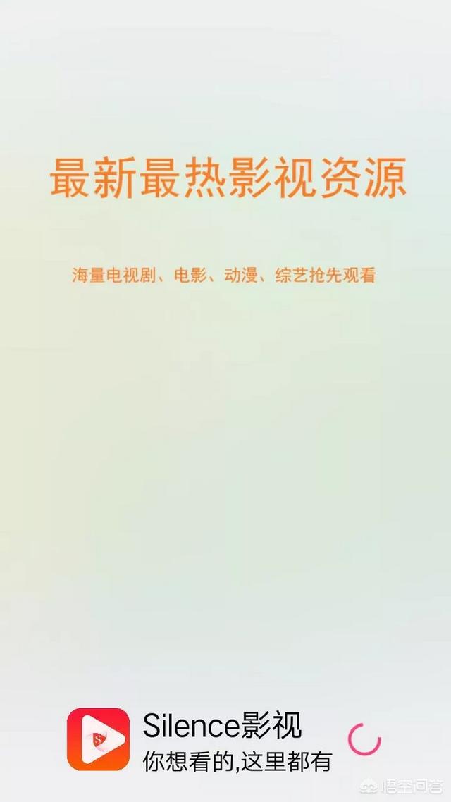 安卓电视直播app软件哪个好？