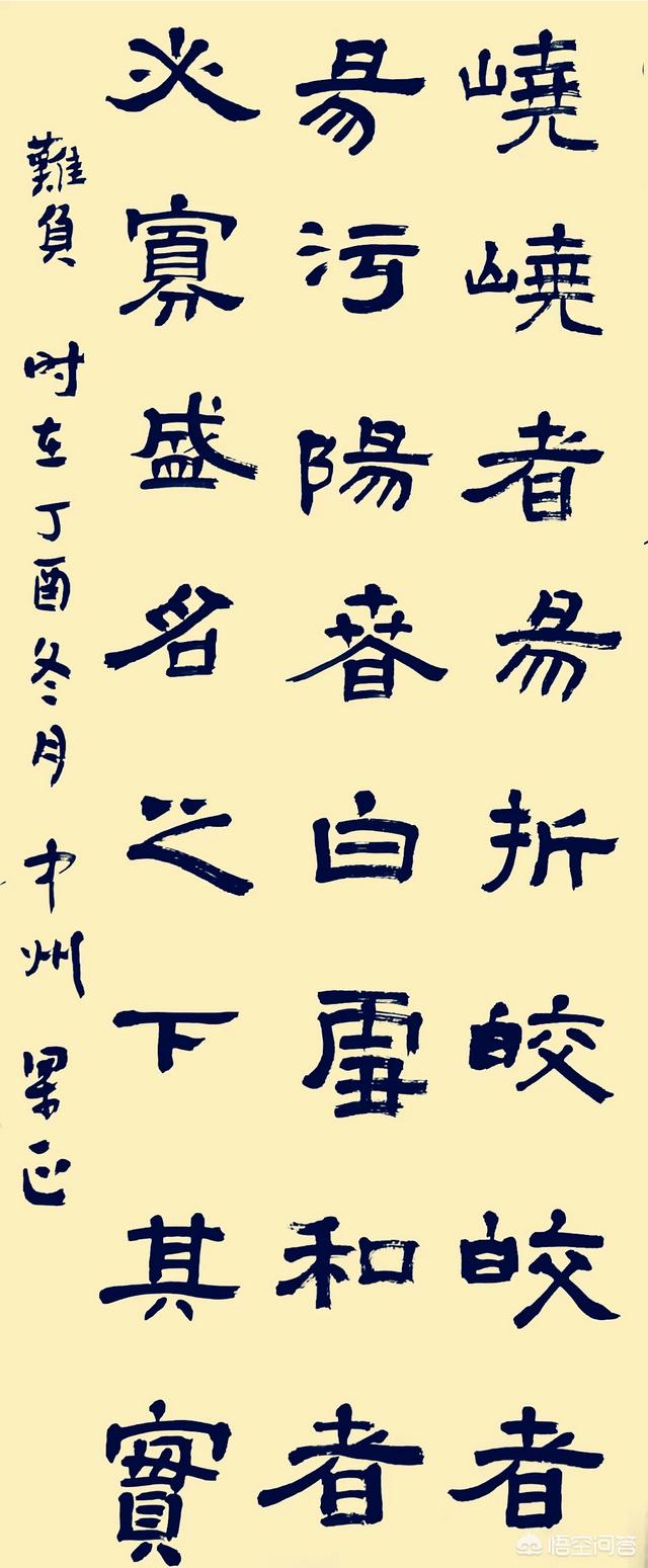 女生说晚安是什么意思？