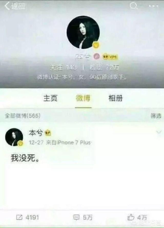 童可可:本兮到底有没有去世？为什么那么多人骂童可可？