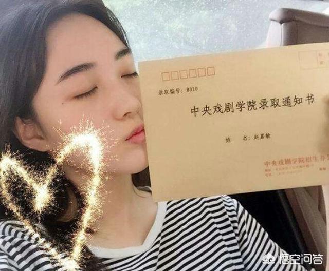 赵嘉敏:孙伊涵，吴倩，陈钰琪。赵嘉敏，赵露思，谭松韵杨紫谁最漂亮？