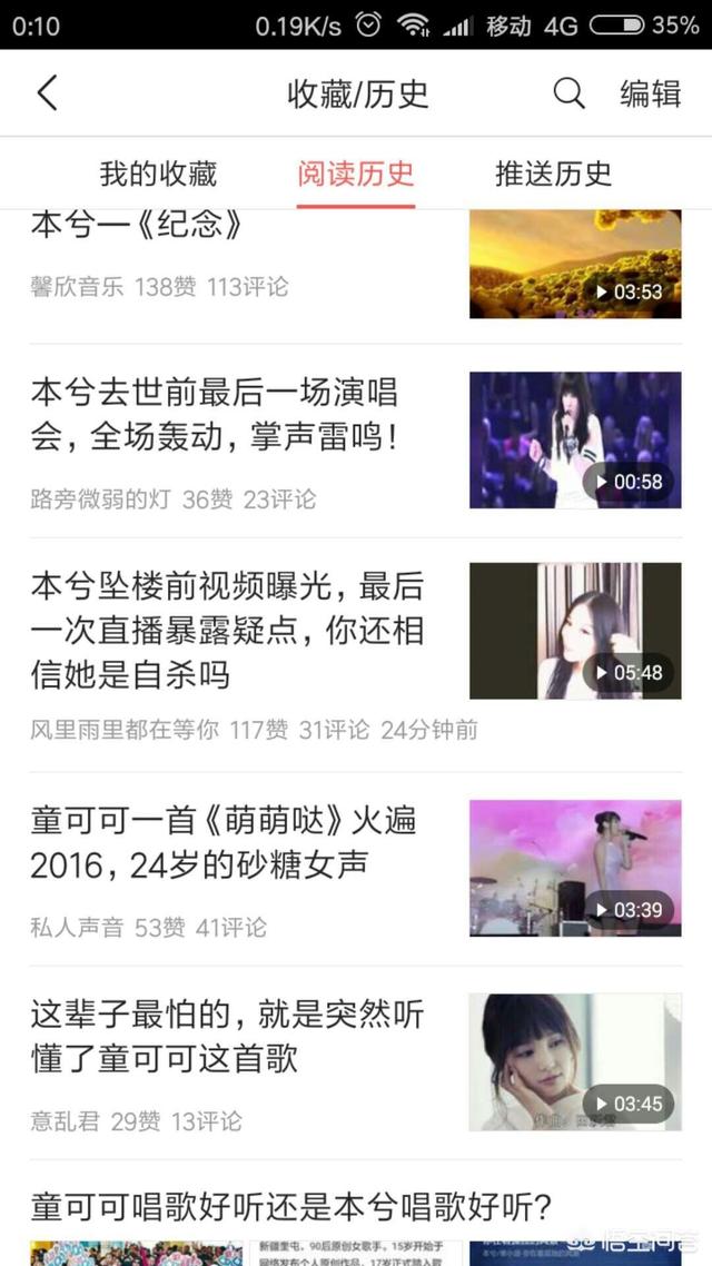 童可可:本兮到底有没有去世？为什么那么多人骂童可可？