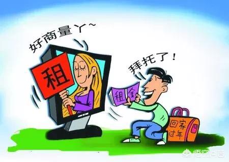 沈阳一男子年底出租自己,陪吃年夜饭300元,你怎么看？