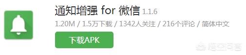 微信<a href=https://maguai.com/marketing/2001.html target=_blank class=infotextkey>拍一拍</a>功能上线了，这是什么鬼