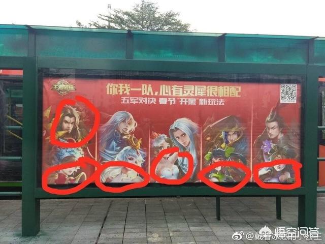 如何评价王者荣耀中,最近广为流传的“男英雄封嘴,女英雄封胸”？