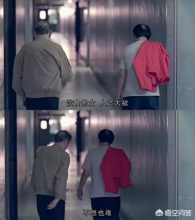 李安的电影《饮食男女》到底想表达什么？