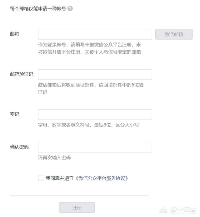 怎么利用微信公众号做<a href=https://maguai.com/list/28-0-0.html target=_blank class=infotextkey><a href=https://maguai.com/list/28-0-0.html target=_blank class=infotextkey>广告</a></a>