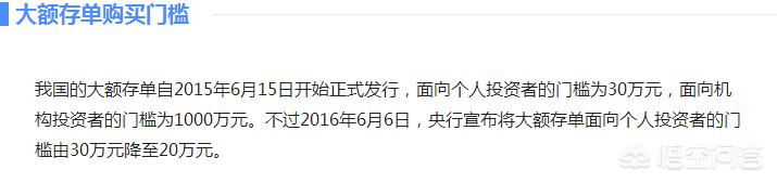 大额活期存款银行利息;大额活期存款利息多少