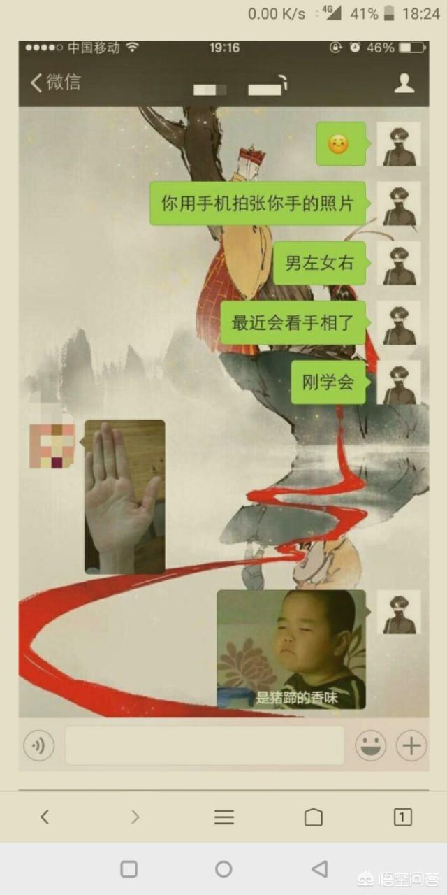 情侣之间聊天参考有没有？