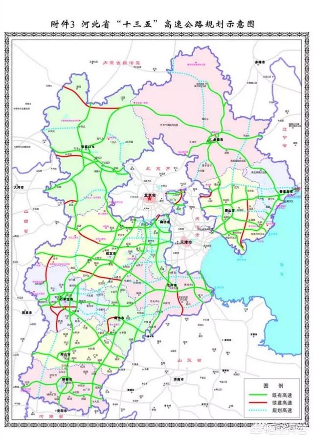 蠡县北二环规划图图片