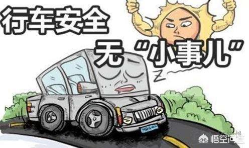 如何看待沈阳女车主给车灯装“假睫毛”，有人认为影响行车安全这件事？