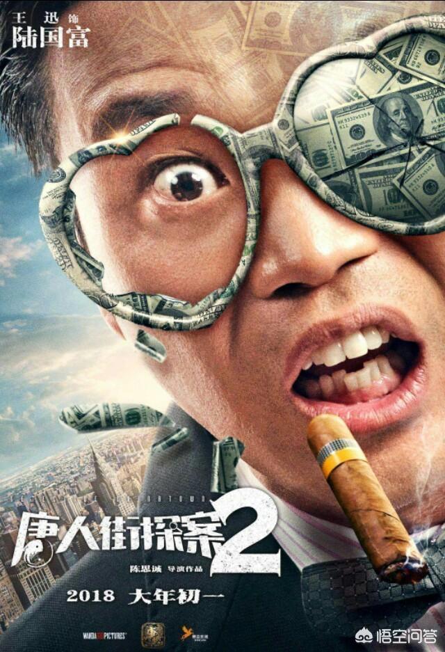 唐人街探案2凶手:《唐人街探案2》中为什么秦风放掉了凶手