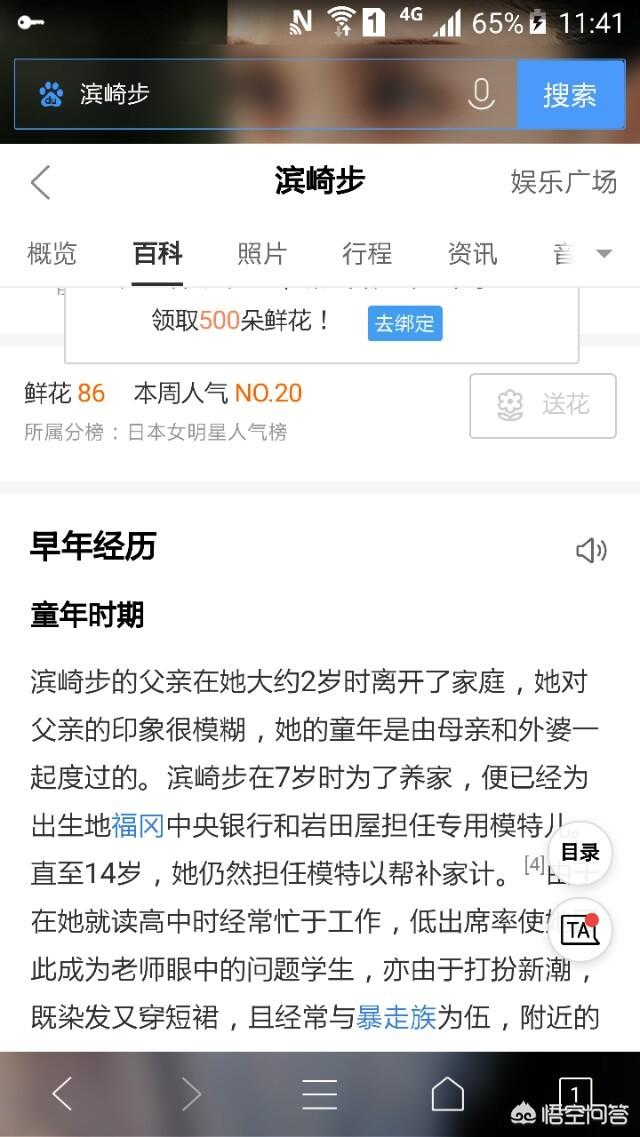 中岛美雪图片:张学友和中岛美雪相比，谁的歌更好听为什么