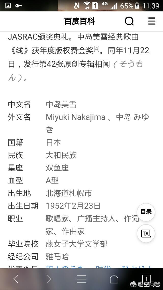 中岛美雪图片:张学友和中岛美雪相比，谁的歌更好听为什么
