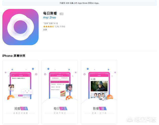 宠物说appios最新版下载:iPhone上有哪些好用的免费看电影的APP？ 苹果手机宠物app软件哪个最好