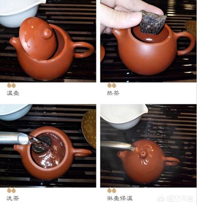 袋装茶怎么泡在杯子中,新的茶杯怎样处理能喝茶？