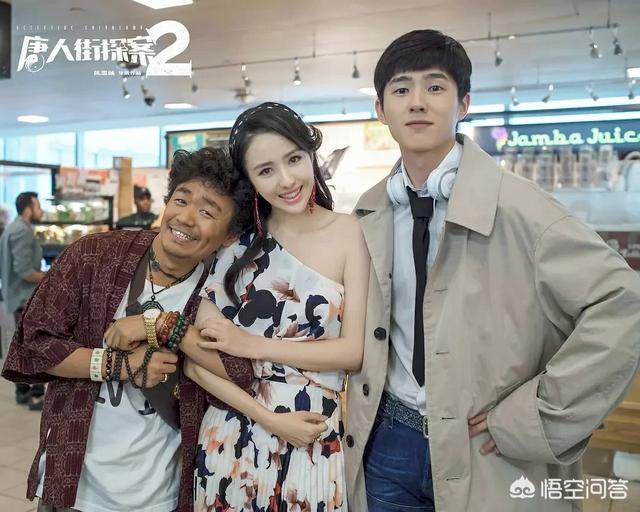 寻龙尺是不是骗局,《唐人街探案二》整个剧情推理有漏洞吗？