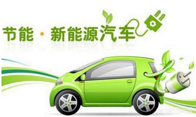 电动汽车真的环保吗，电动汽车不一定环保？难道大势所趋错了？