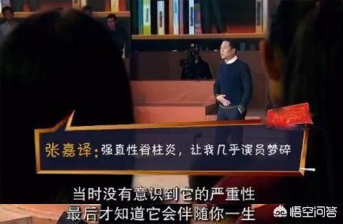 周杰伦病情:周杰伦走路姿势和张嘉译为什么很像？