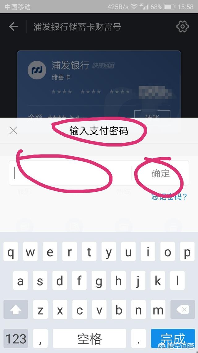 支付宝绑定的银行卡怎么查余额,怎样查询支付宝银行卡里的余额？