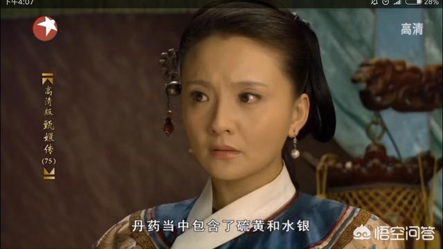 宁贵人:《甄嬛传》中，宁嫔为何几次三番跟卫临要朱砂？