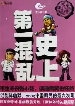 很皮的<a href=https://maguai.com/list/48-0-0.html target=_blank class=infotextkey>游戏</a>名字很开心:<a href=https://maguai.com/list/39-0-0.html target=_blank class=infotextkey>搞笑</a>幽默的网游<a href=https://maguai.com/list/34-0-0.html target=_blank class=infotextkey>小说</a>有哪些推荐？(网游轻松<a href=https://maguai.com/list/39-0-0.html target=_blank class=infotextkey>搞笑</a><a href=https://maguai.com/list/34-0-0.html target=_blank class=infotextkey>小说</a>)