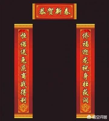 对联是不是都要从右往左贴呢？