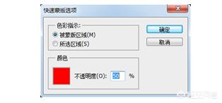摄影PS后期，图层蒙版如何运用
