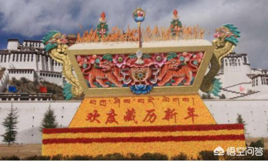 藏历新年,人们见面时都要说“扎西德勒”是什么意思？