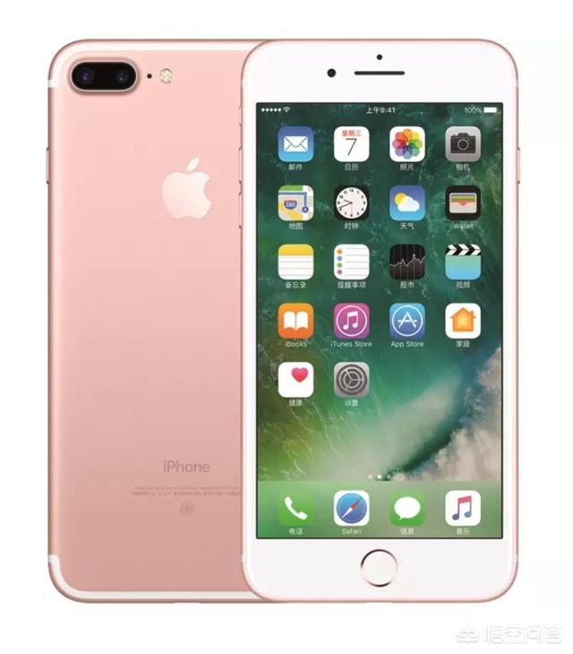 现在买iPhone 7 Plus过时吗？插图6
