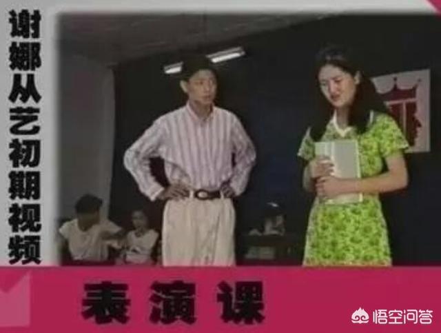 谢娜模仿偶像来了:谢娜的模仿秀是才艺爆发还是秀下限？