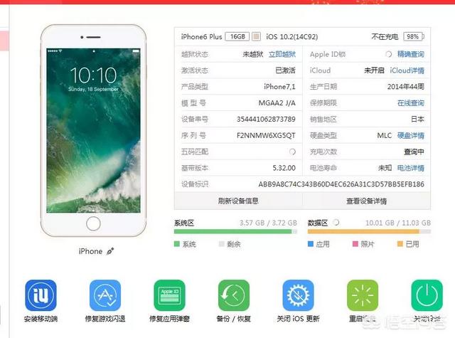 头条问答 Iphone怎么把数据导入到另一台iphone中 瘋沨渢偑凨的回答 0赞