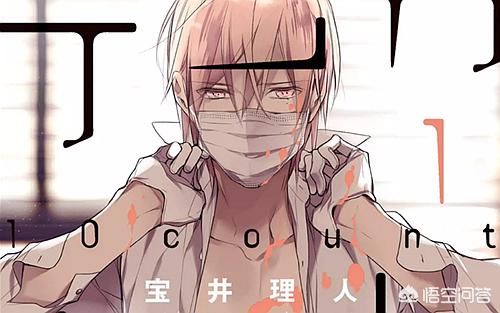 头条问答 有没有好看的bl小说或者漫画 29个回答