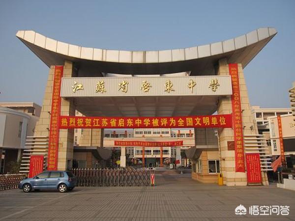 为什么人们普遍认为江苏省的教育水平很高？
