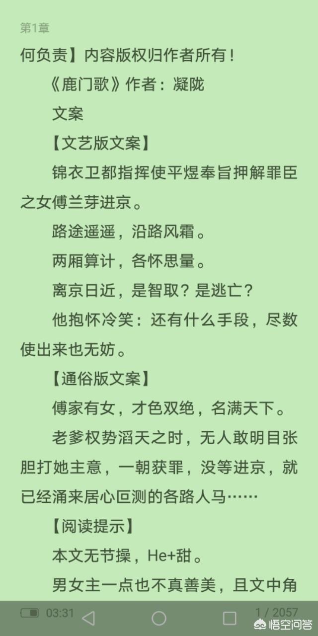 急求,你看过最好看的完结小说叫什么?种类不限,要求结尾不太监就行？