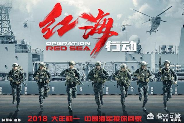 红海行动真实事件:《战狼2》和《红海行动》，哪个更能体现出大国情怀
