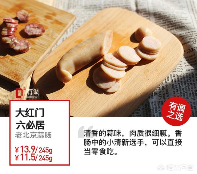 中国传统美食有哪些,古代都有什么好做的美食吗？