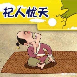 地球透支日:4.22世界地球日，对于地球我们该反思些什么呢