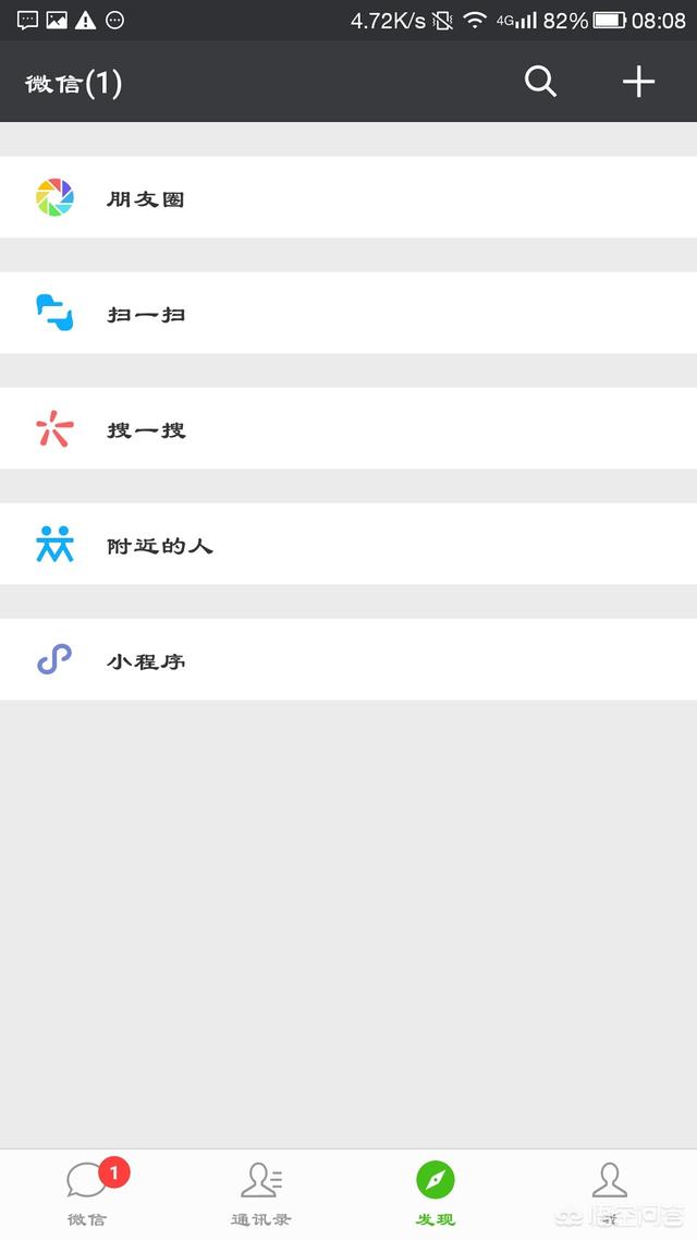 <a href=https://maguai.com/list/256-0-0.html target=_blank class=infotextkey>朋友圈</a>可以单独设置:微信发布<a href=https://maguai.com/list/256-0-0.html target=_blank class=infotextkey>朋友圈</a>如何只对部分人可见？