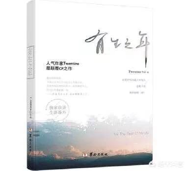 有没有哥哥与妹妹的恋爱小说？或者是现言的师生恋的小说？