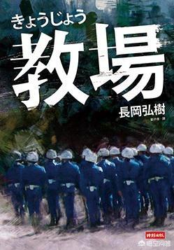 有什么好看的悬疑类的小说吗？求大神们推荐？