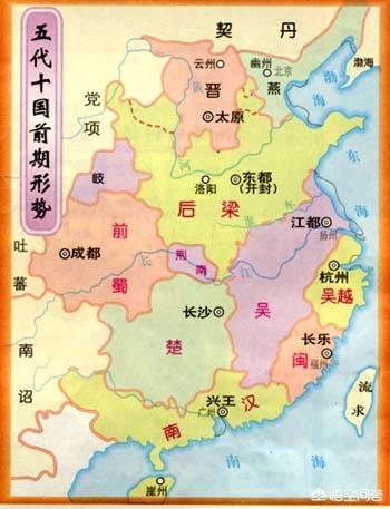 五代十国是五个朝代里有10个国家还是一共有15个国家？