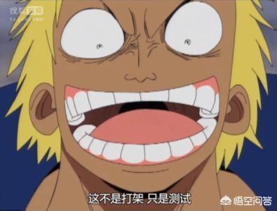 《海贼王》里,悬赏和实力成正比吗？